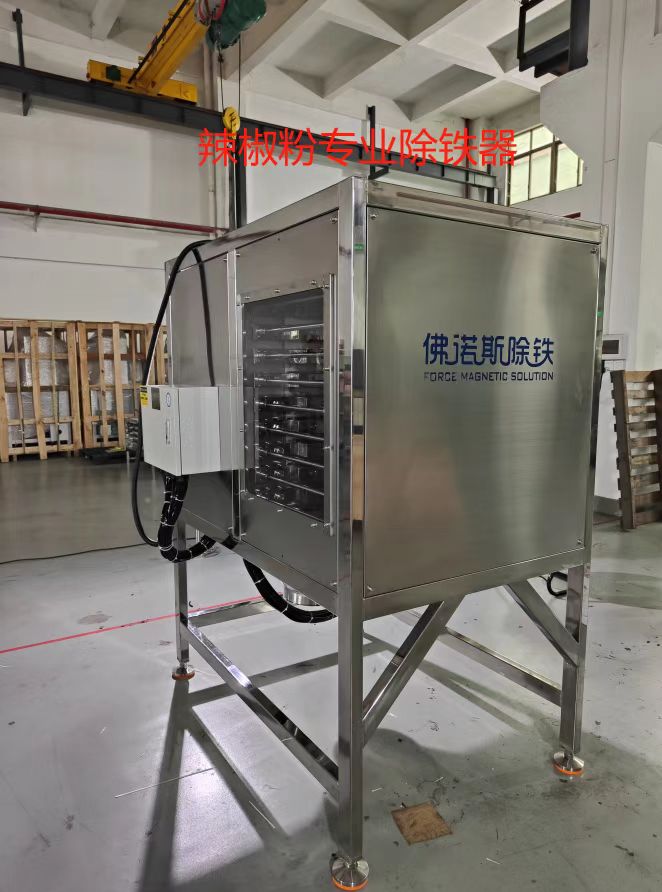 12vrstvý plně automatický stratifikovaný odstraňovač železa pomáhá chilli prášku dosáhnout úrovně ppm a ppb pro hladký import a export